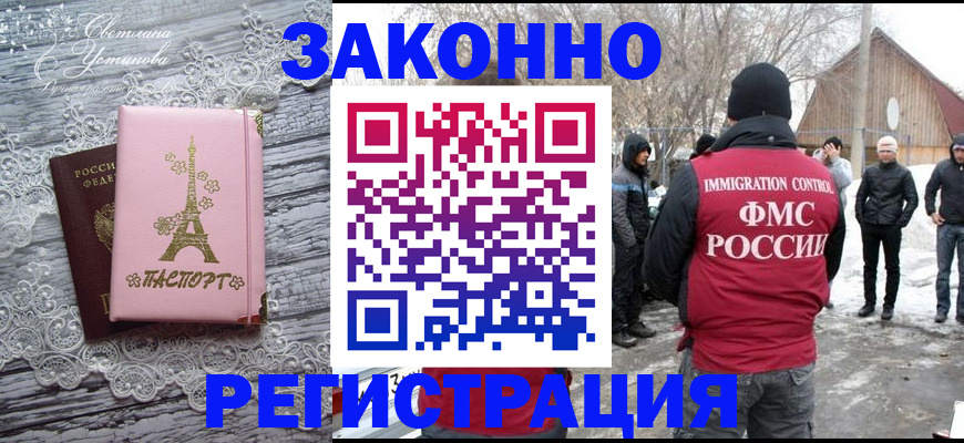 форма 3 в Сургуте